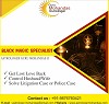 Black Magic Specialist in Bangalore- Astrologer Mohandas Logo